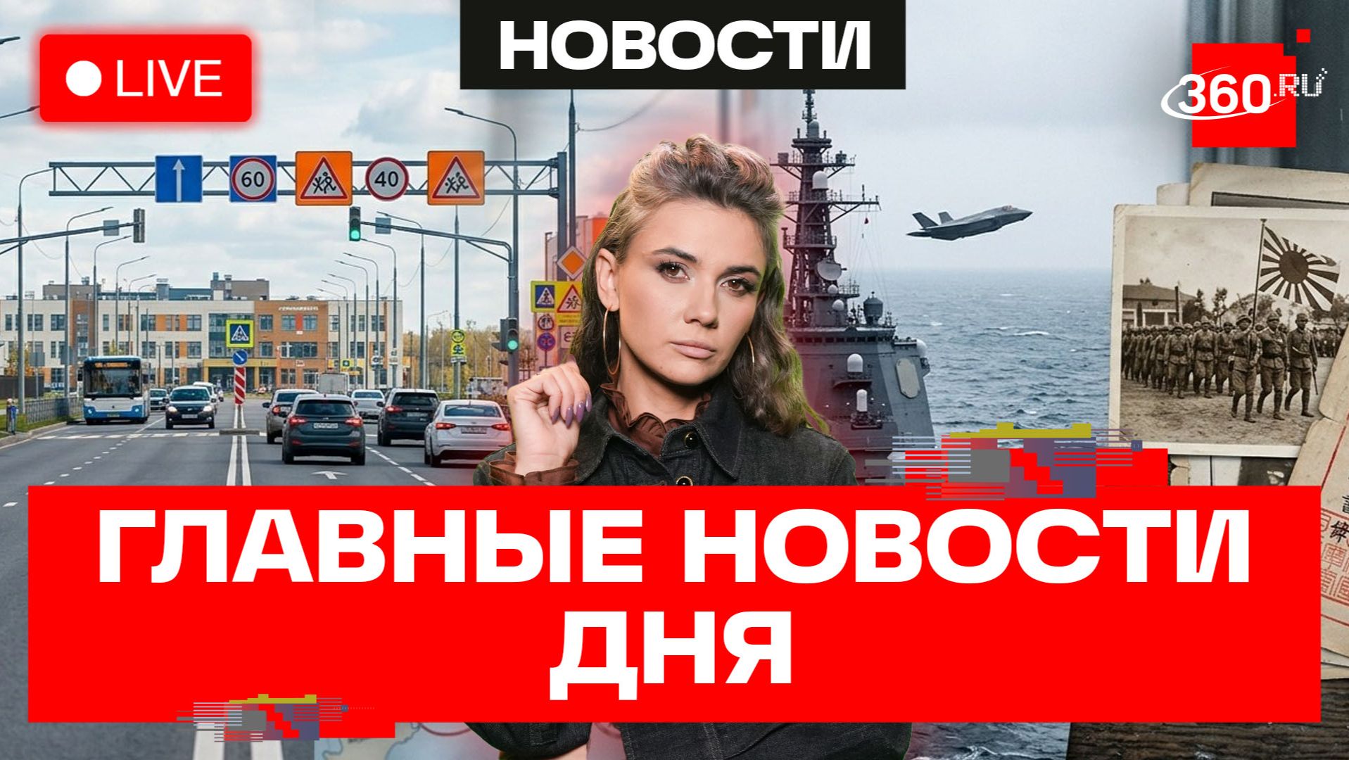 Путин на Итурупе. Почему Курилы не Япония. Кладбище через Госуслуги. Кононова. Новости
