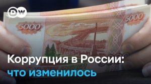 Россия повторила свой худший результат в индексе коррупции TI