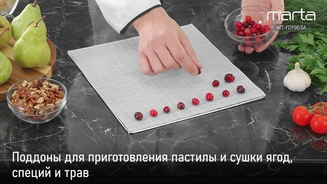 Обзоры сушилок MARTA