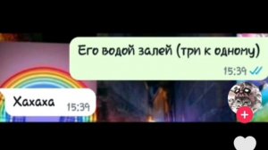 хаха