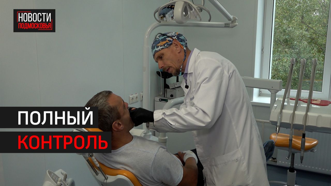 Ветераны СВО прошли диспансеризацию в Химках  // 360 ХИМКИ