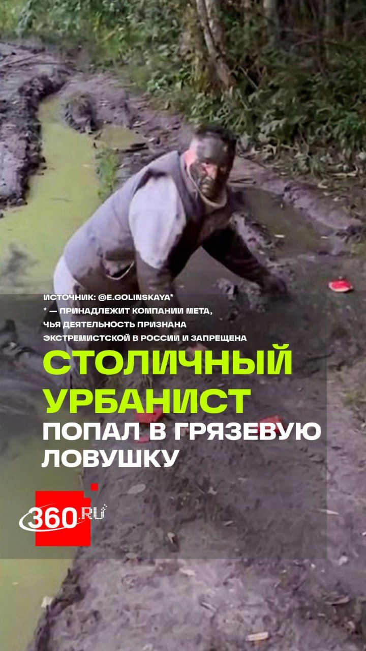 Москвич не справился с проселочной дорогой