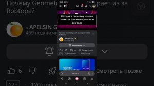 Разбор канала апельсина гд