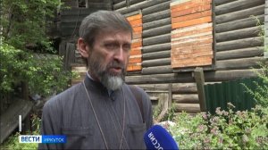 В Иркутске готовят к реставрации важный исторический объект — «Архиерейскую дачу»