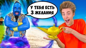 Нашли Волшебную ЛАМПУ с ДЖИНОМ ! Влад а4 Видео а4 Влад а4 Бумага Влад а4 Бумага А4