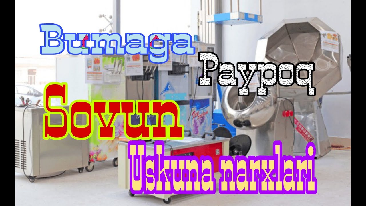 Ishlab Chiqarish Uskunaлар Narxlari. Ишлаб чикариш ускуналар нархлари