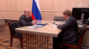 Михаил Мишустин провел встречу с главой Федерального агентства по делам молодежи.