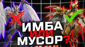 НОВЫЙ КАЙЯ - НОРМ или СТРЁМ_🤔 - Mobile Legends _ РЕВАМП КАЙЯ