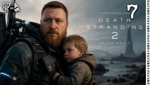 Курьера заказывали? Проходим Death Stranding 2: On the Beach - часть 7 (запись стрима)