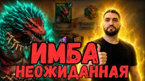 КСИЛОК ЛАЗУРНЫЙ - ГЕРОЙ ЗА МЕНТОРСТВО ОКАЗАЛСЯ  - ИМБОЙ! НАДО ДЕЛАТЬ! RAID SHADOW LEGENDS! #raid