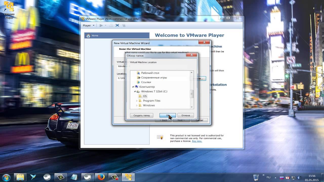 Виртуальная машина VMware Player - установка и настройка