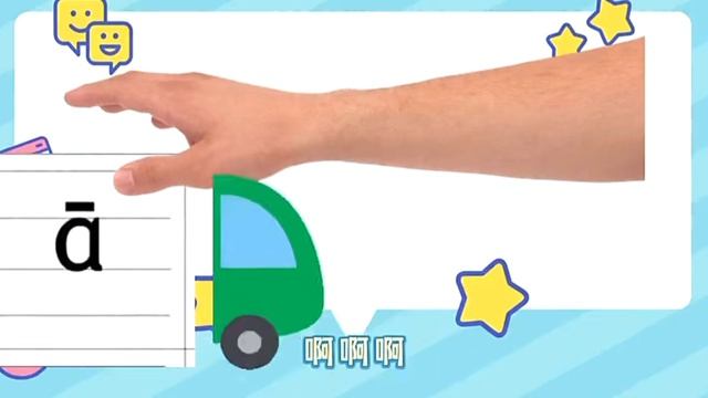 第一声