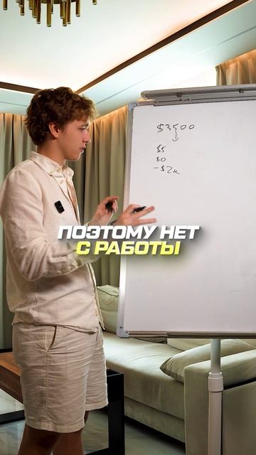 Стоит ли уходить с работы, если торгуешь в прибыль? #длятебя #обучение