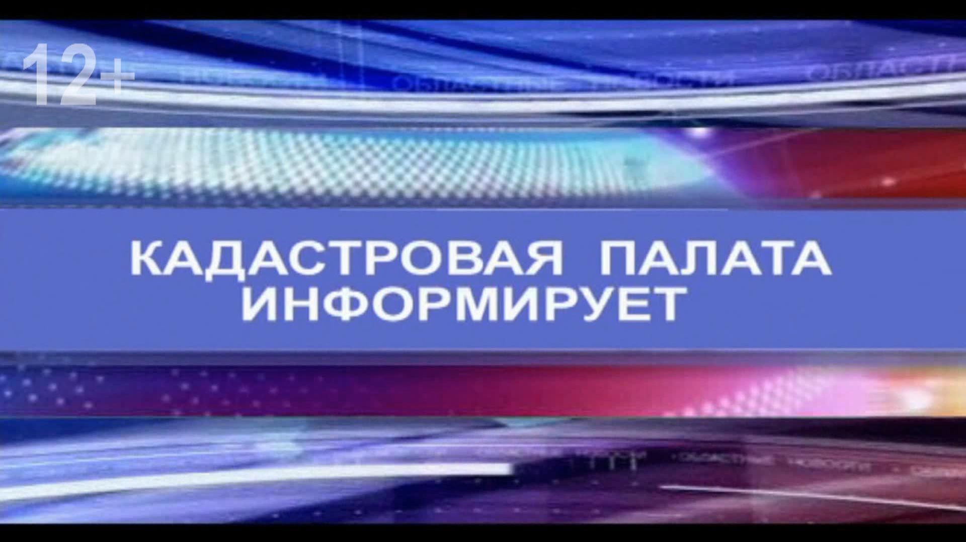Кадастровые работы по межеванию границ в пос.Текстильный, реки Цны