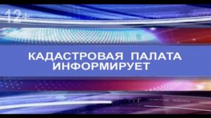 Кадастровые работы по межеванию границ в пос.Текстильный, реки Цны