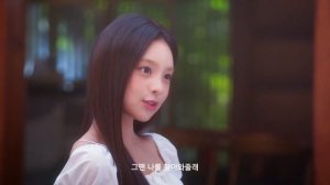 AtHeart - 내 마음 한 조각 (A Piece of My heart)