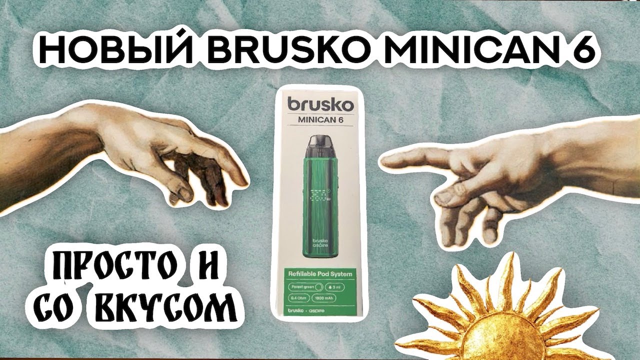 Обзор Brusko Minican 6