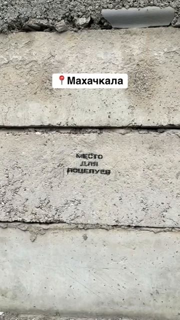 …