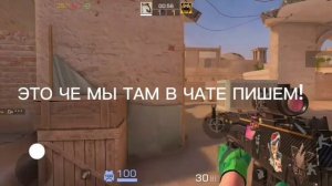 Дуель 1 на 1 с тенью