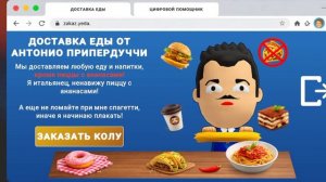 прохождение побег от блогера