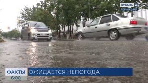 Экстренное предупреждение о ливнях с градом и сильным ветром объявили на Кубани