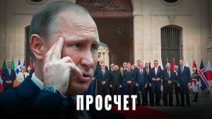Главный просчет: почему россияне не вышли с вилами