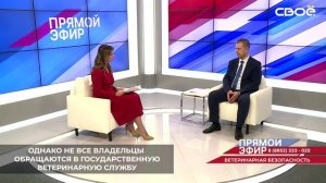 На Ставрополье все сельскохозяйственные животные должны быть учтены