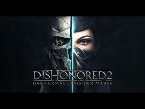 Dishonored 2 - ПРОХОЖДЕНИЕ #23