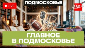 Наследие Серебряного века: фестиваль «Серебряный скорпион». Главное в Подмосковье