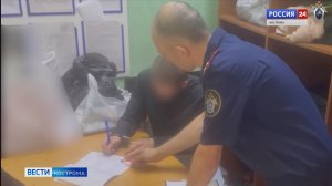 18-летнего шарьинца обвиняют в создании экстремистского сообщества