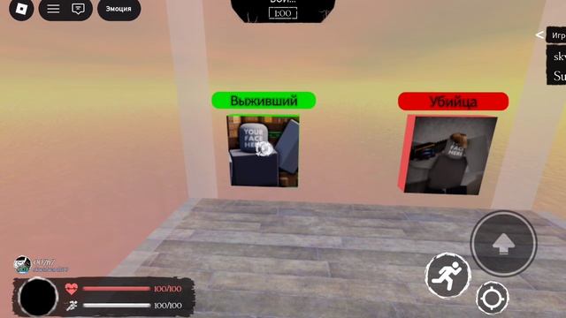 ИГРАЕМ В ПРЯТКИ В FORSAKEN COMBAT ВМЕСТЕ СО СЛАДКИМ ЧИЛЛЕРОМ!!!!! ЧАСТЬ 1!!!!!