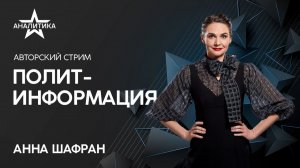 АРМИЯ РОССИИ: УКРАИНЕ ПЕРЕКРЫЛИ МОРЕ, ДАЛЕЕ – КОСМОС