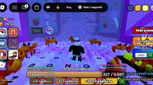 играем +1 keyboard escape. Roblox