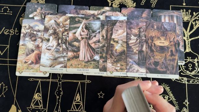 ТАРО РАСКЛАД | ЧЬЮ ЖИЗНЬ ВЫ МЕНЯЕТЕ СВОИМ ПРИСУТСТВИЕМ?✨😉