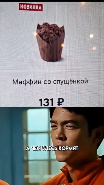 Спущенка