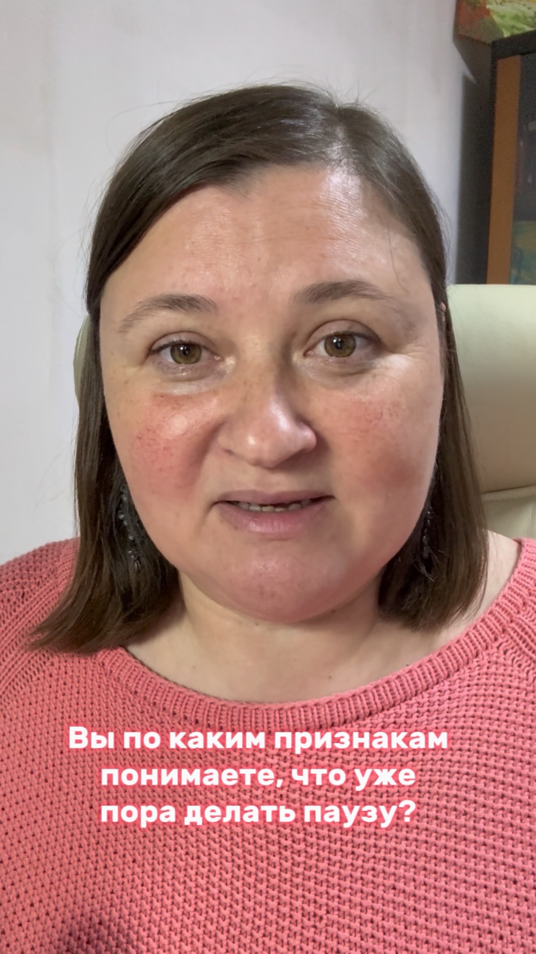 За пару шагов до того как «сорвет крышечку»