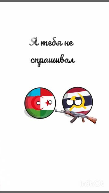 Меня флаг на 75 подписчиков!