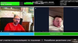 В Канаде свободный труд.