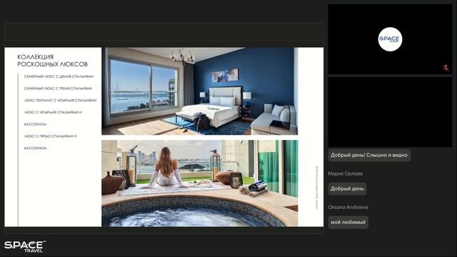 Rixos The Palm Dubai 5*: новый сезон — новые возможности