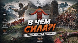 Эндуро тур S17 по самым красивым ущельям Осетии