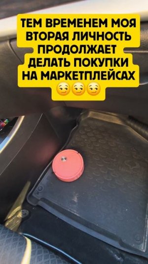 Больше не покупаю товары на маркетплейсах