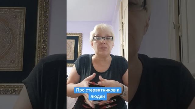 Про стервятников и людей