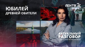 Какие истории хранят в себе стены Староладожского Никольского мужского монастыря