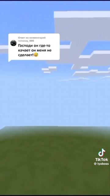 строю аватар