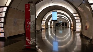 Осторожно двери закрываются, следующая станция Московский метрополитен | Метро в Москве
