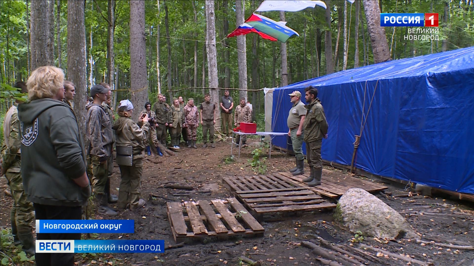 ГТРК СЛАВИЯ Вести Великий Новгород 13.08.26