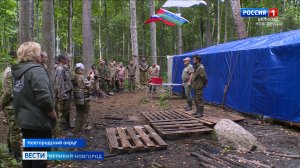 ГТРК СЛАВИЯ Вести Великий Новгород 13.08.26