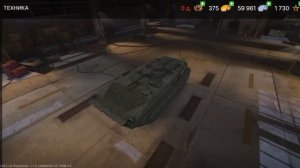 играю в 
WAR 
TANKS  1