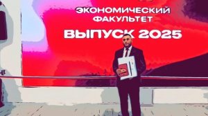 Три диплома, одна цель: как разностороннее образование Артура Ивановича Шагина работает на наш город