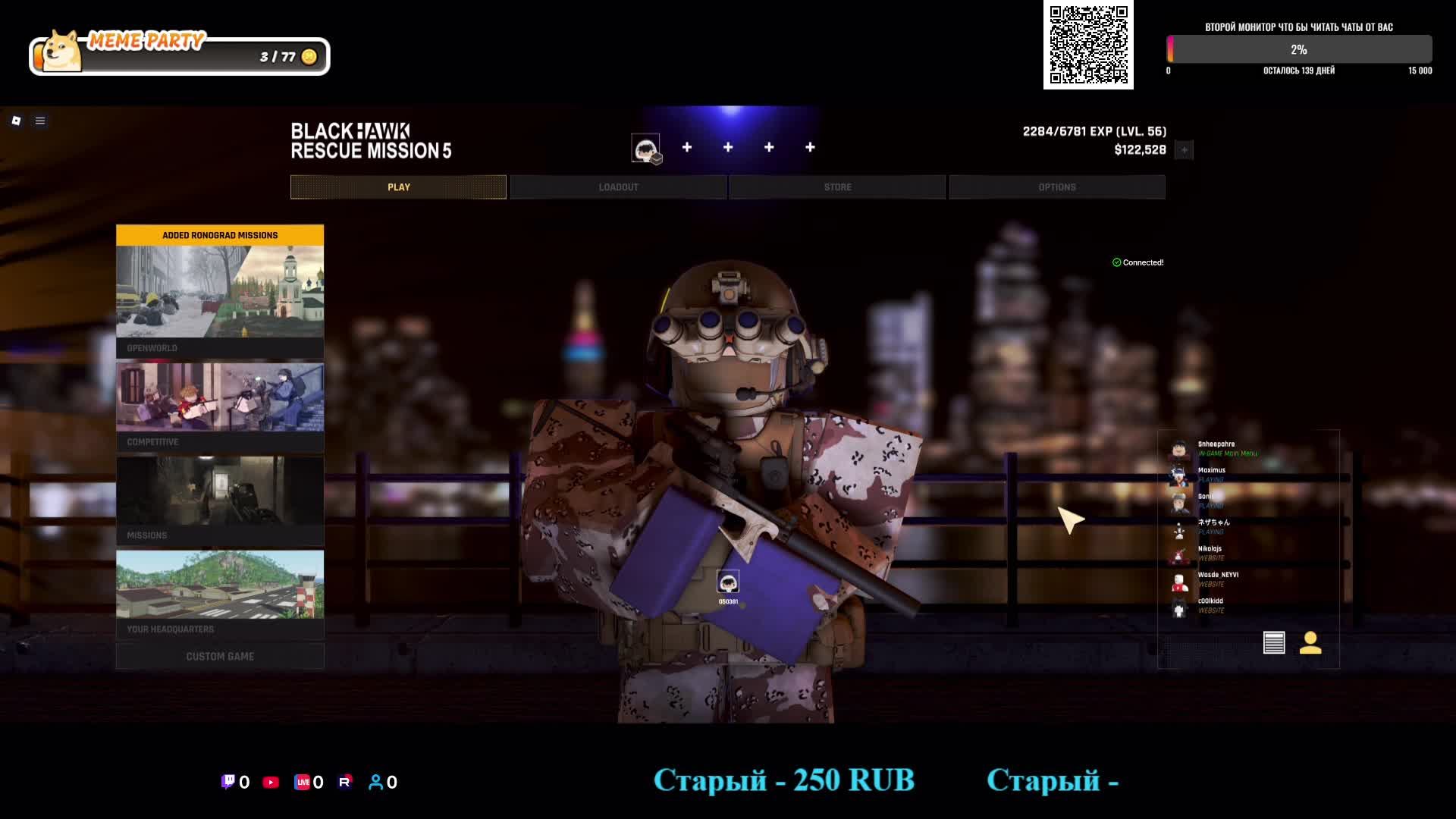 🌍SCUM —【Оф сервак PVP】(RU) Цыганим по острову. Фармим квесты